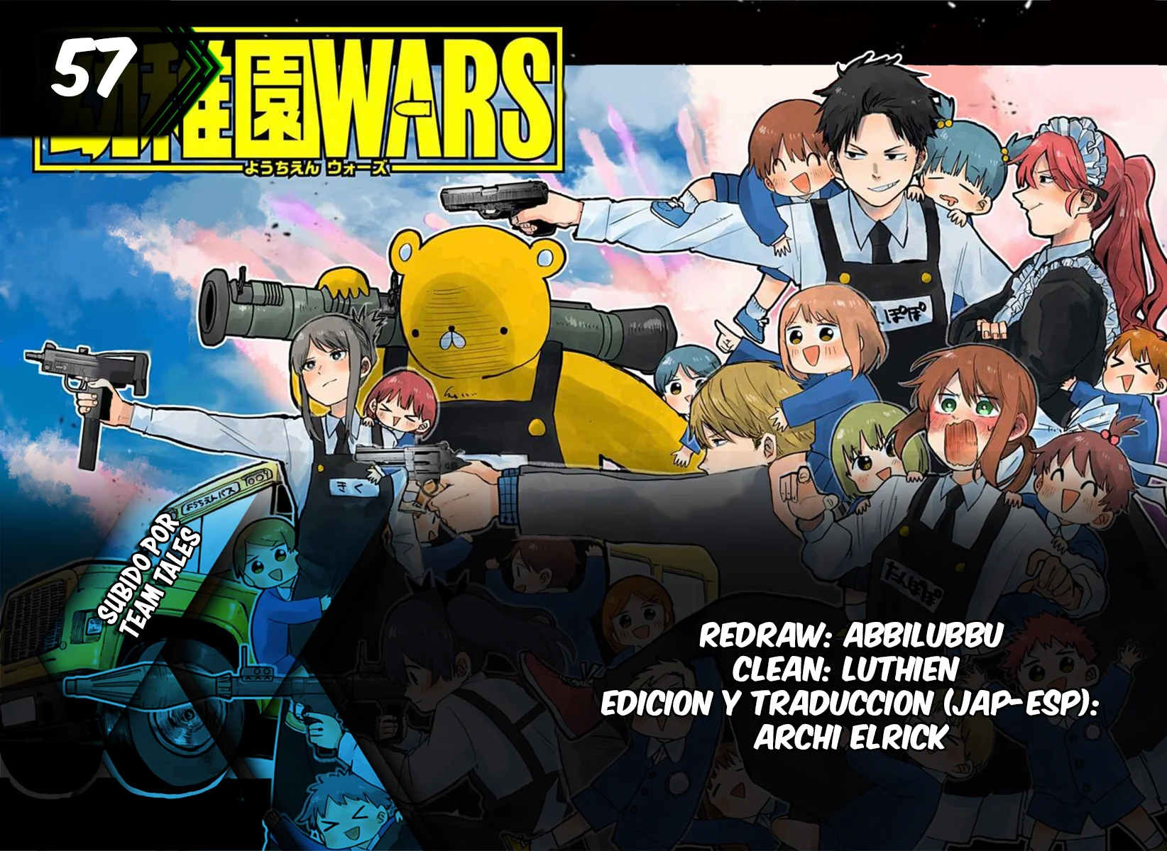 Youchien WARS Capítulo 57 - Page 1
