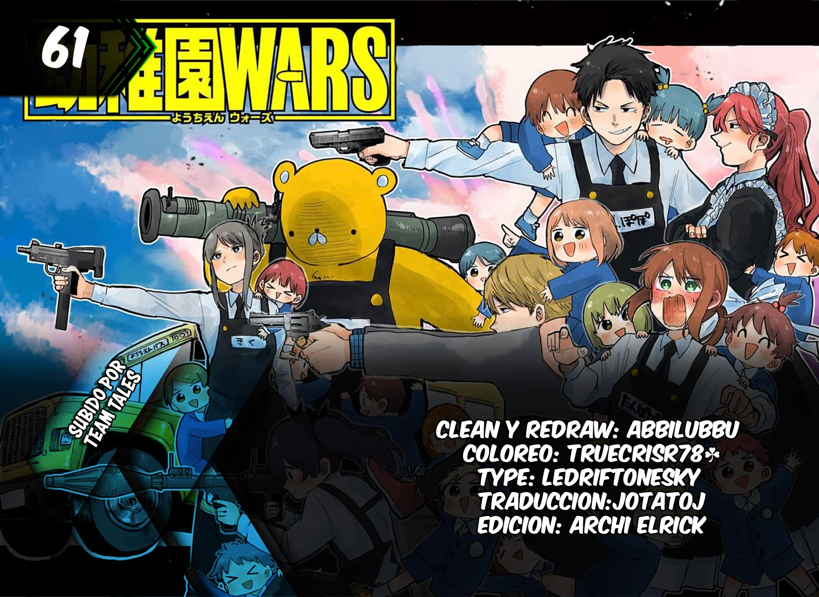 Youchien WARS Capítulo 61 - Page 1