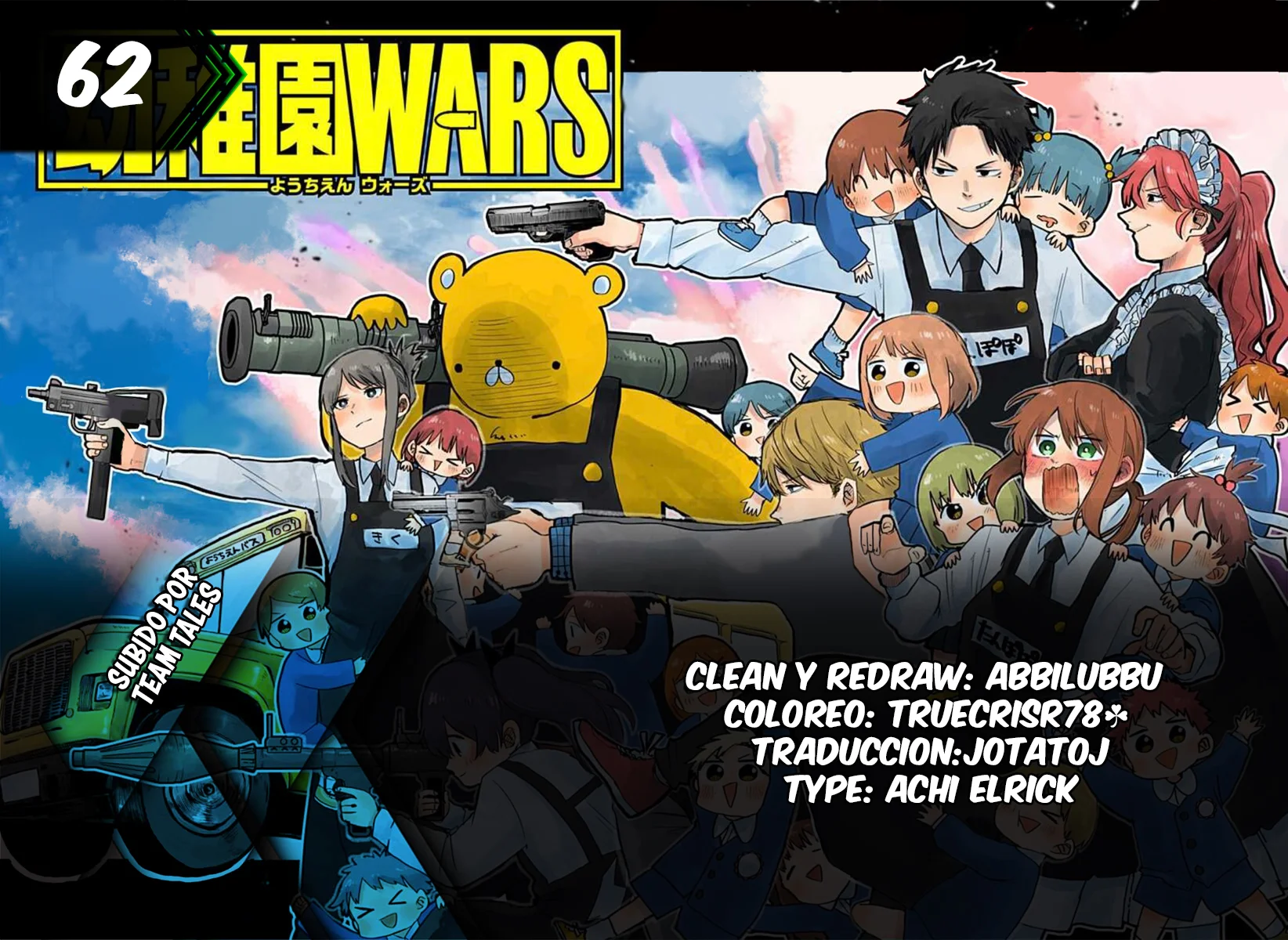 Youchien WARS Capítulo 62 - Page 1