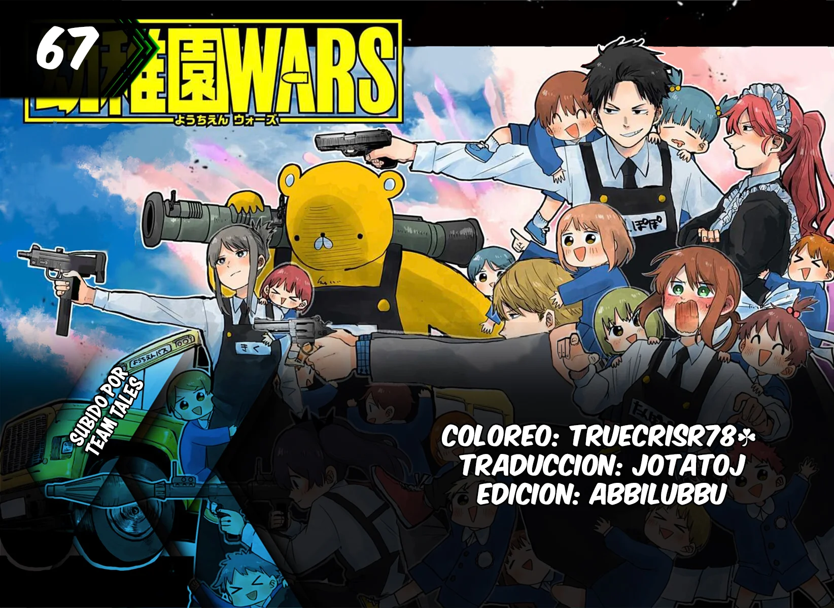 Youchien WARS Capítulo 67 - Page 1