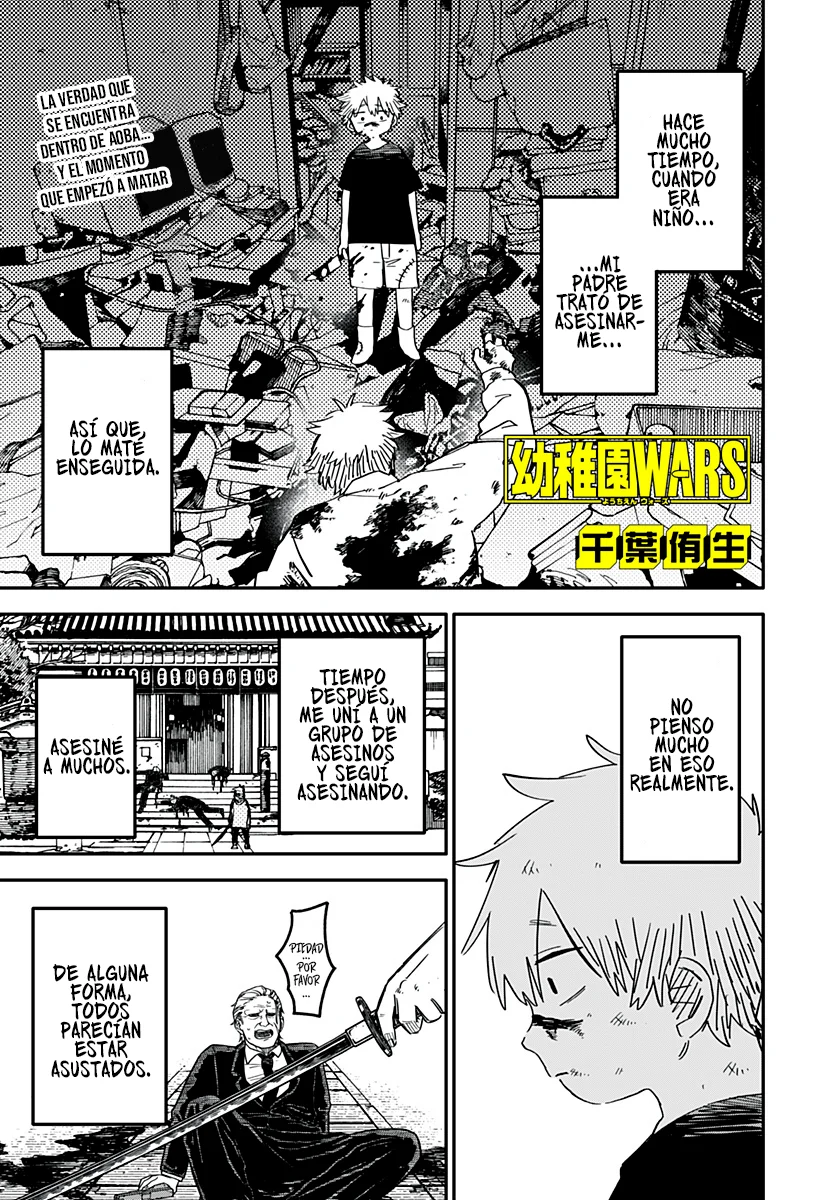 Youchien WARS Capítulo 68 - Page 3