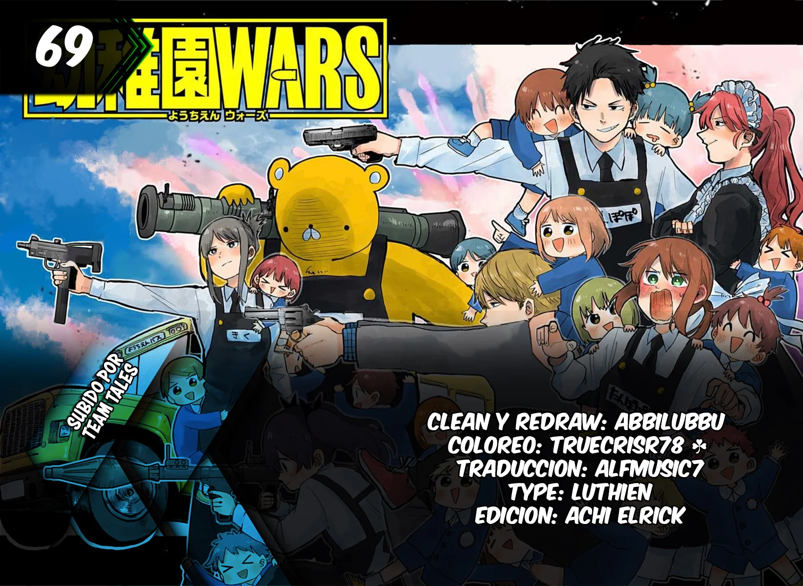 Youchien WARS Capítulo 69 - Page 1