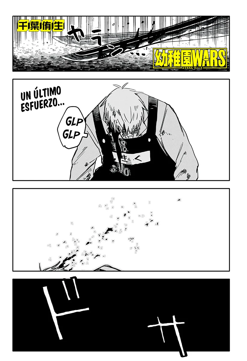 Youchien WARS Capítulo 69 - Page 3