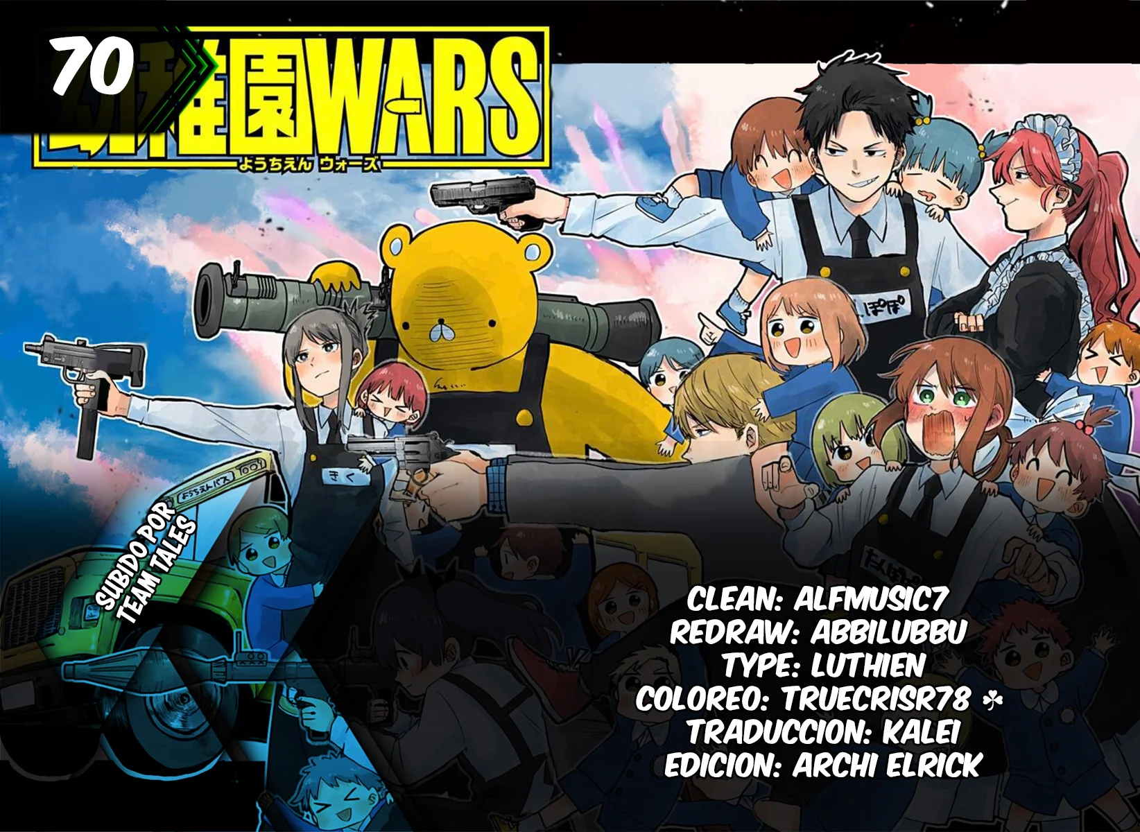 Youchien WARS Capítulo 70 - Page 1