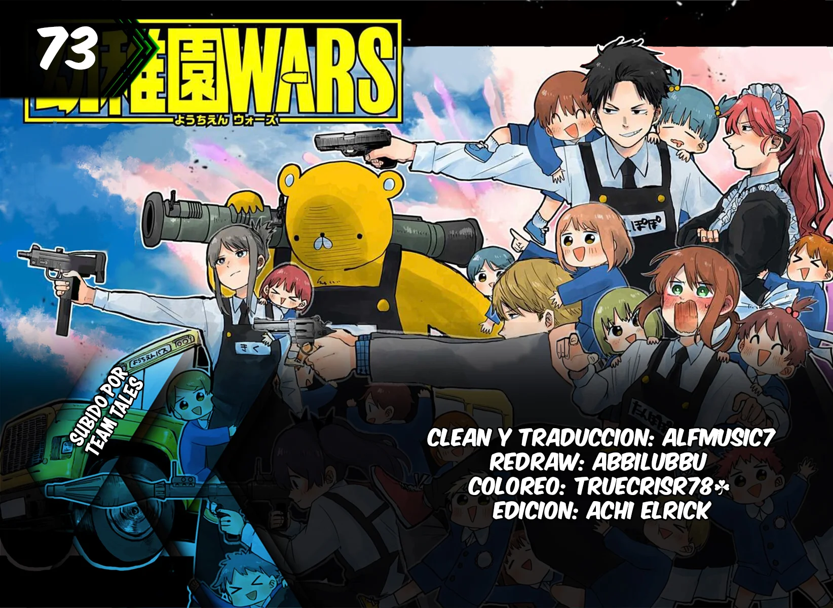 Youchien WARS Capítulo 73 - Page 1