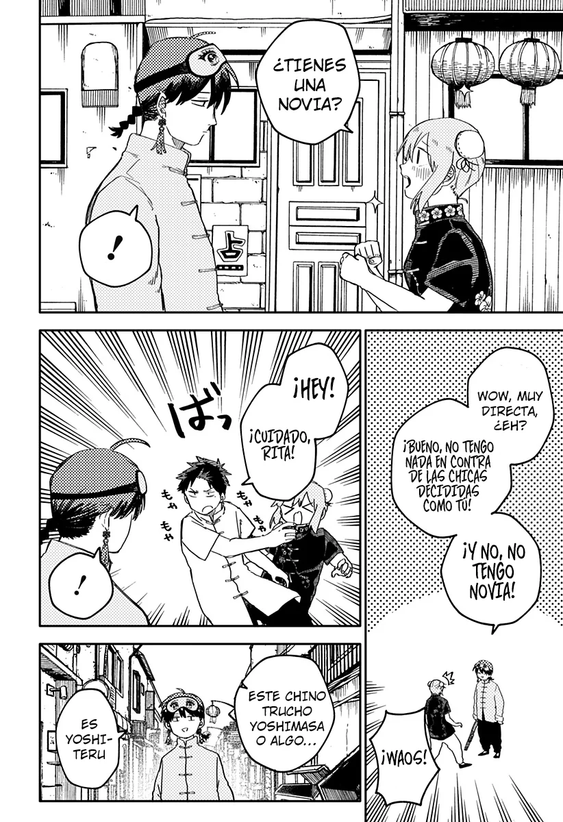 Youchien WARS Capítulo 75 - Page 3