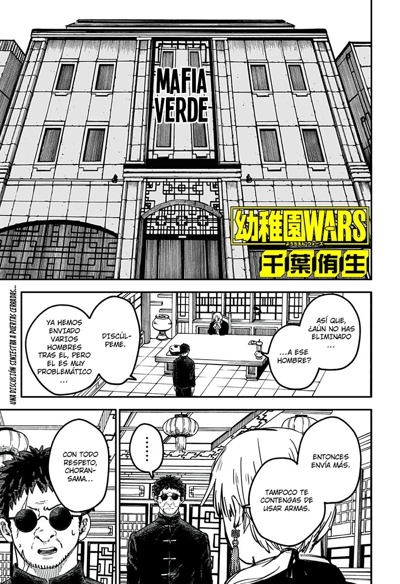 Youchien WARS Capítulo 76 - Page 2