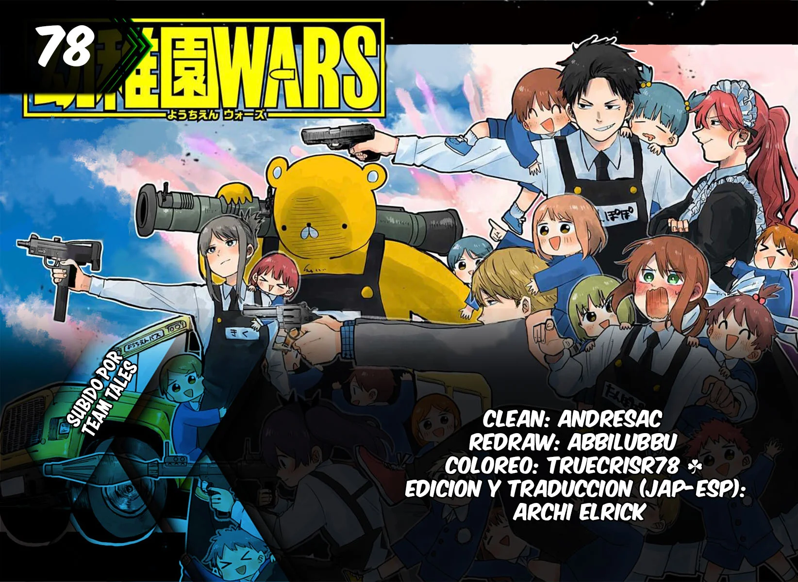 Youchien WARS Capítulo 78 - Page 1