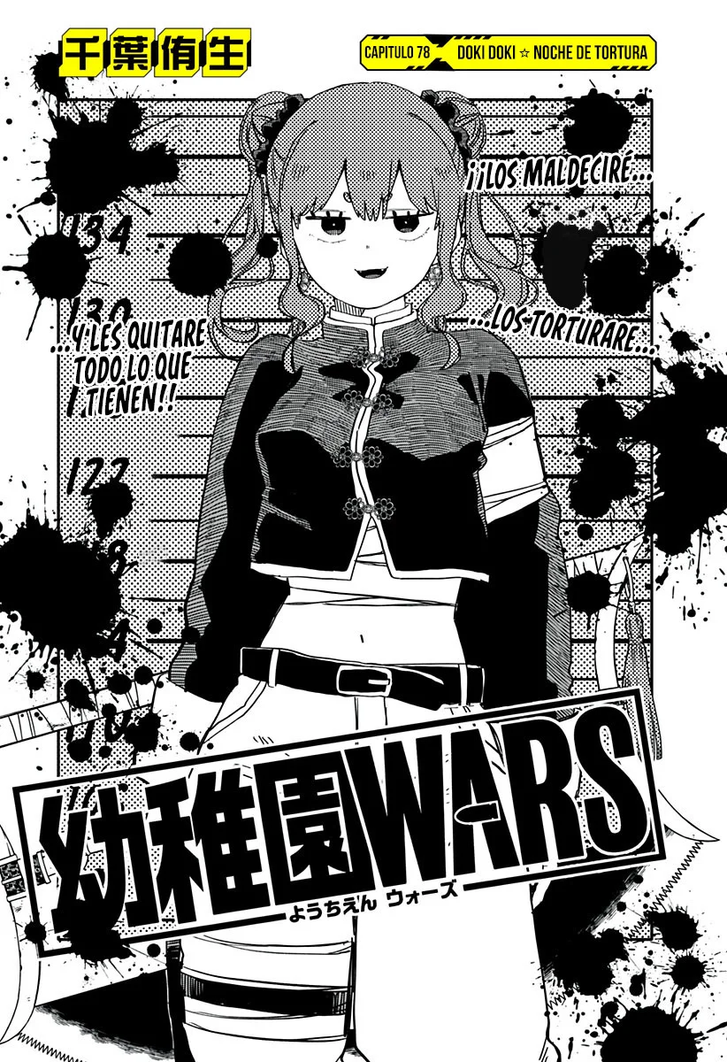 Youchien WARS Capítulo 78 - Page 5