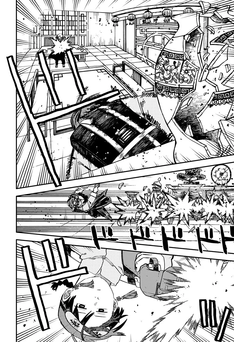 Youchien WARS Capítulo 80 - Page 26