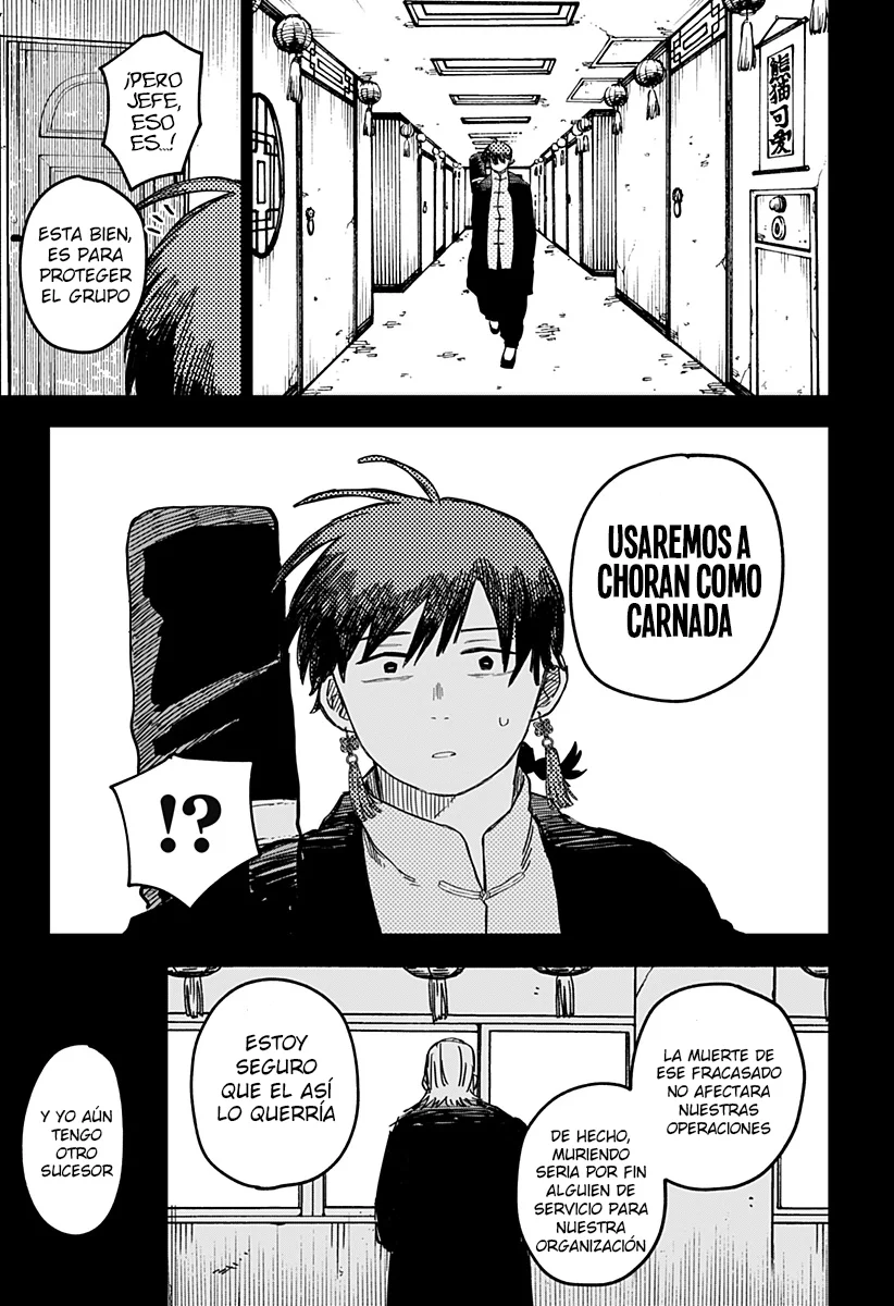 Youchien WARS Capítulo 81 - Page 19