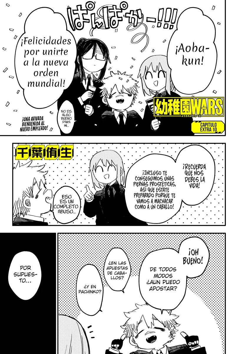 Youchien WARS Capítulo 92.5 - Page 2