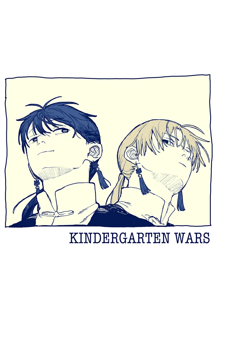 Youchien WARS Capítulo 95 - Page 4