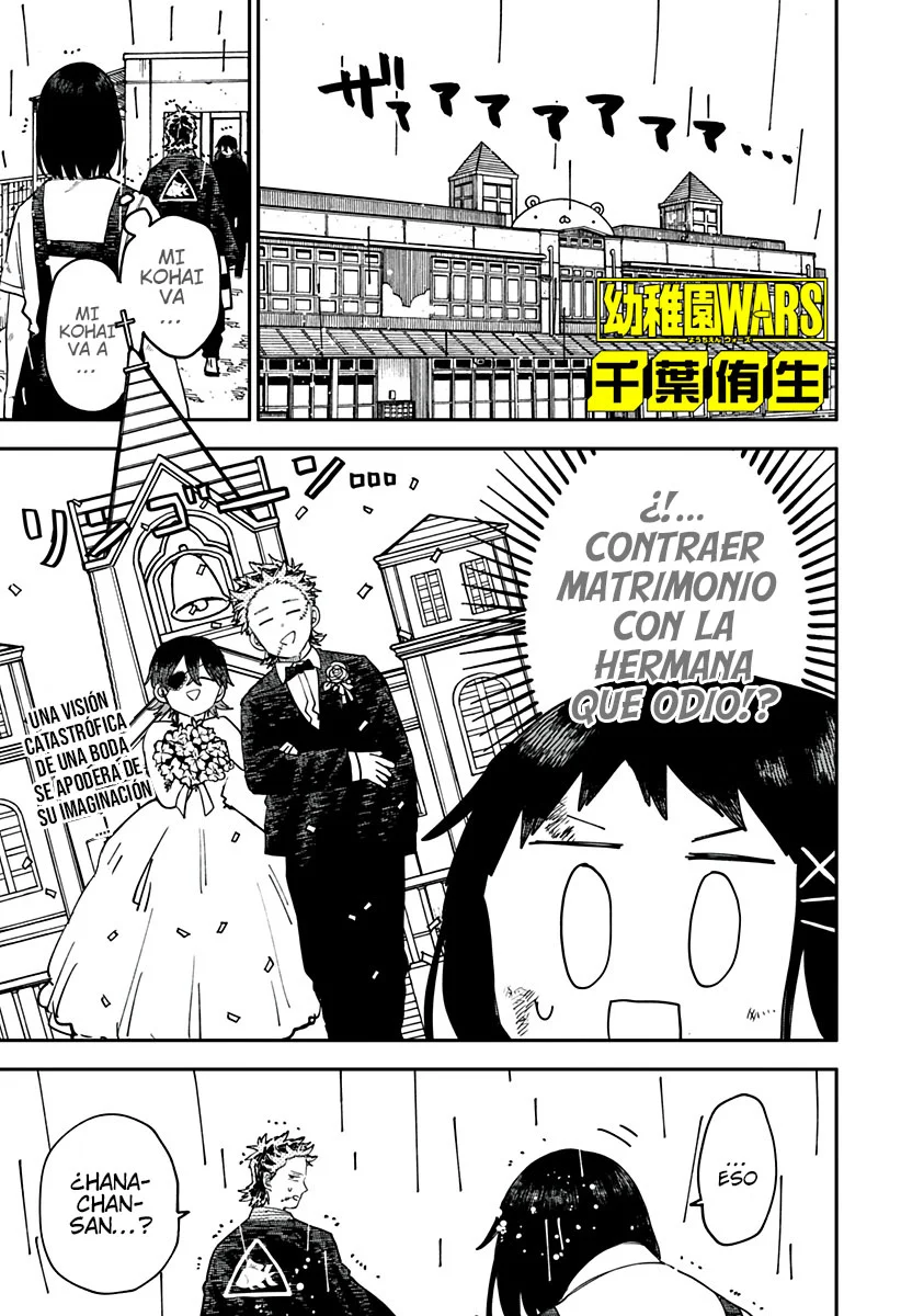 Youchien WARS Capítulo 99 - Page 2