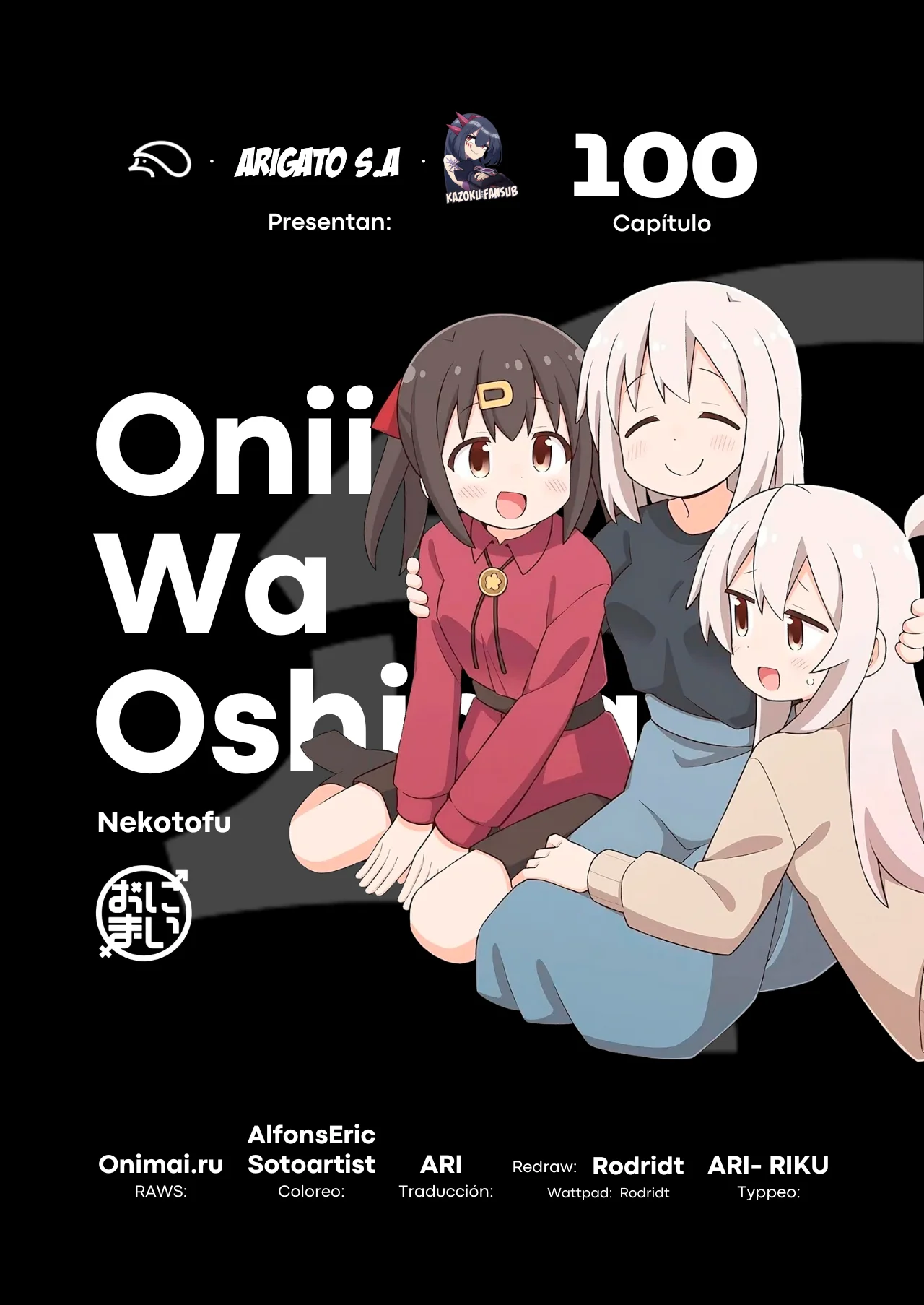 Onii-chan wa Oshimai Capítulo 100 - Page 1