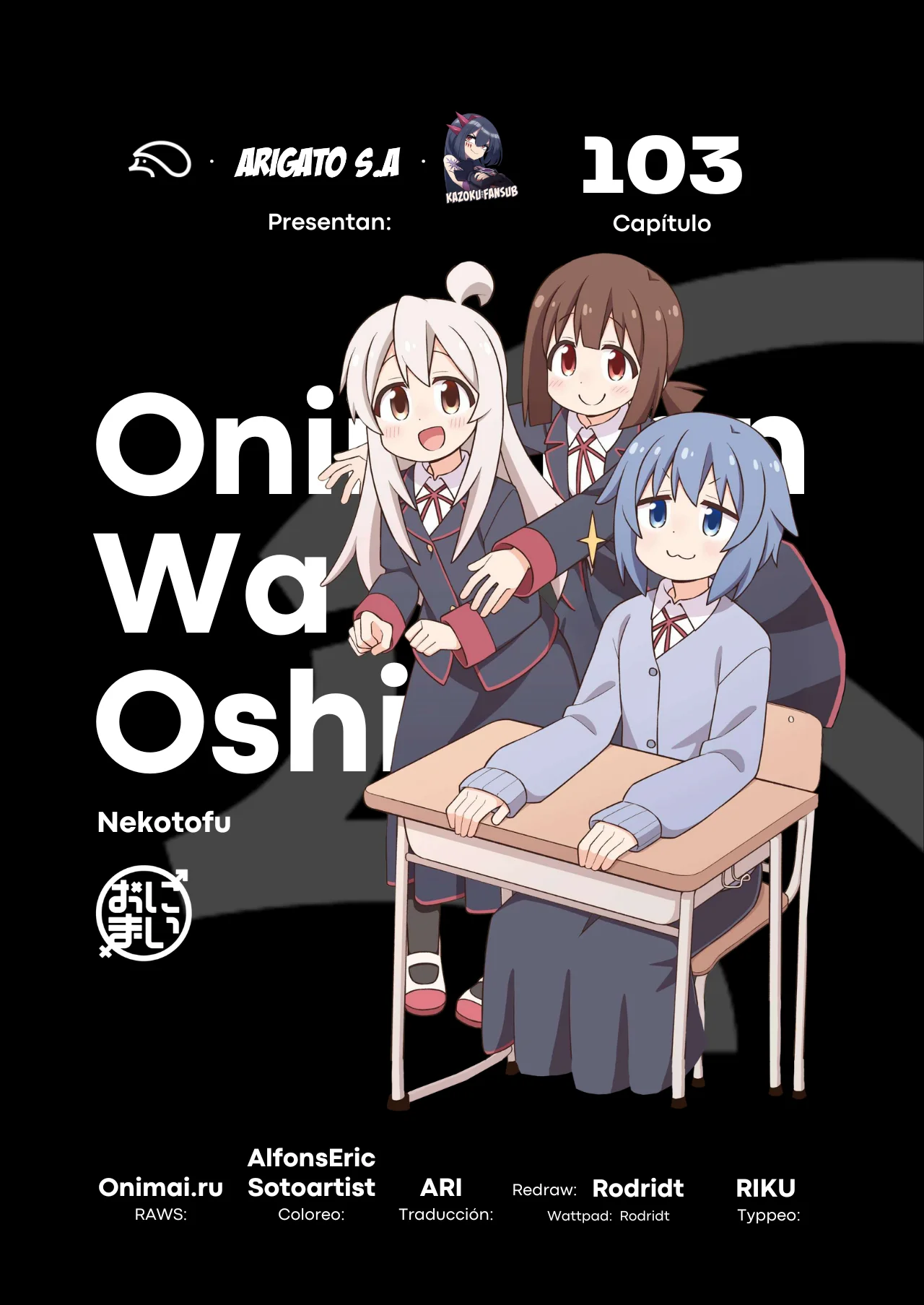 Onii-chan wa Oshimai Capítulo 103 - Page 1