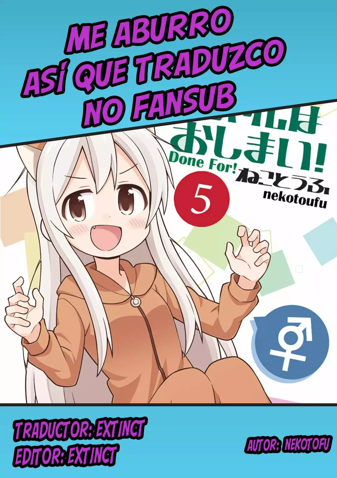 Onii-chan wa Oshimai Capítulo 14 - Page 1