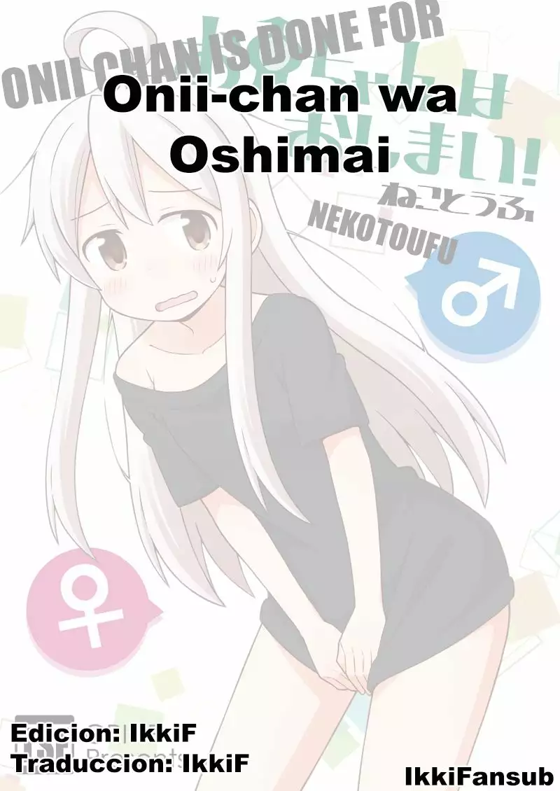 Onii-chan wa Oshimai Capítulo 2 - Page 14