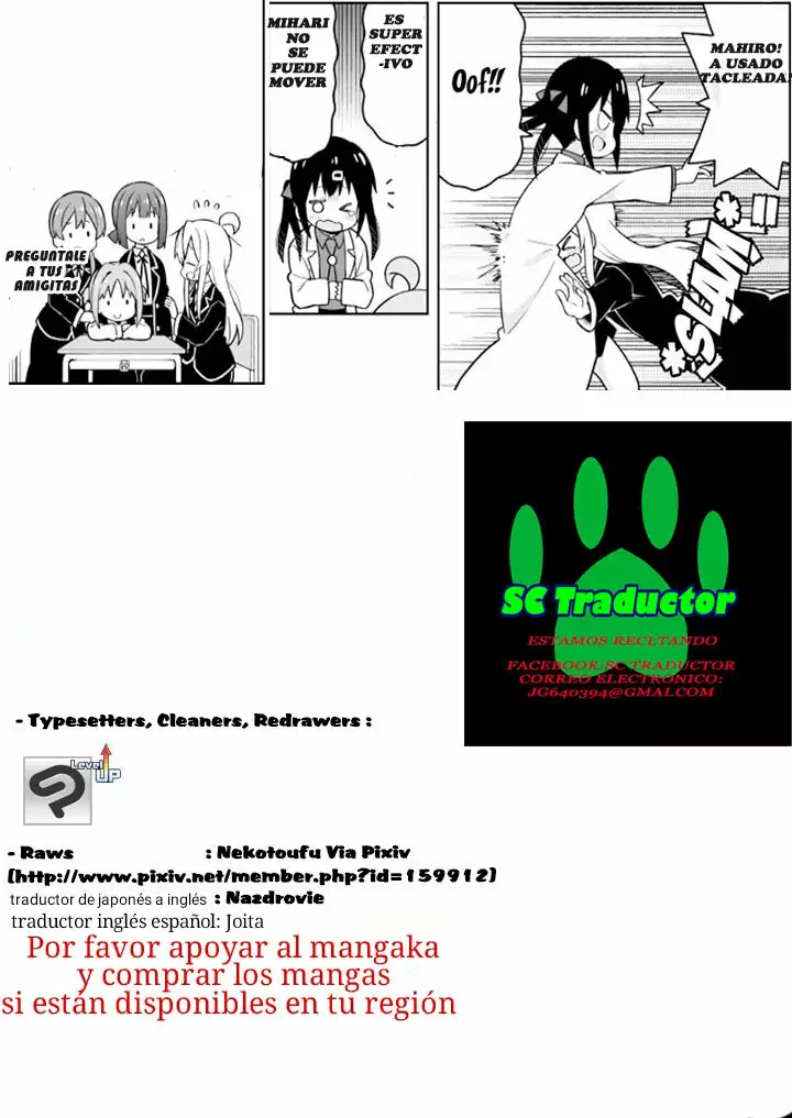 Onii-chan wa Oshimai Capítulo 21 - Page 15