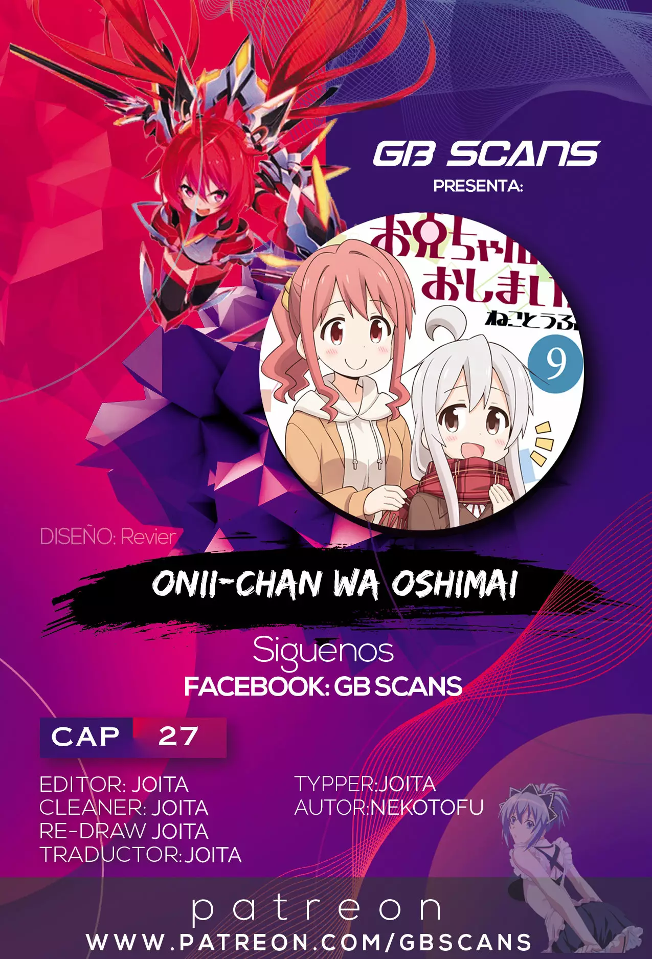 Onii-chan wa Oshimai Capítulo 27 - Page 1