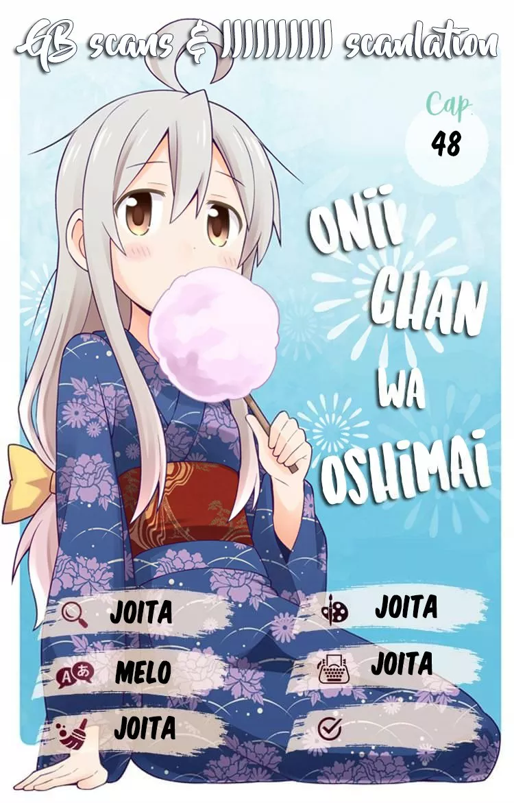 Onii-chan wa Oshimai Capítulo 48 - Page 1