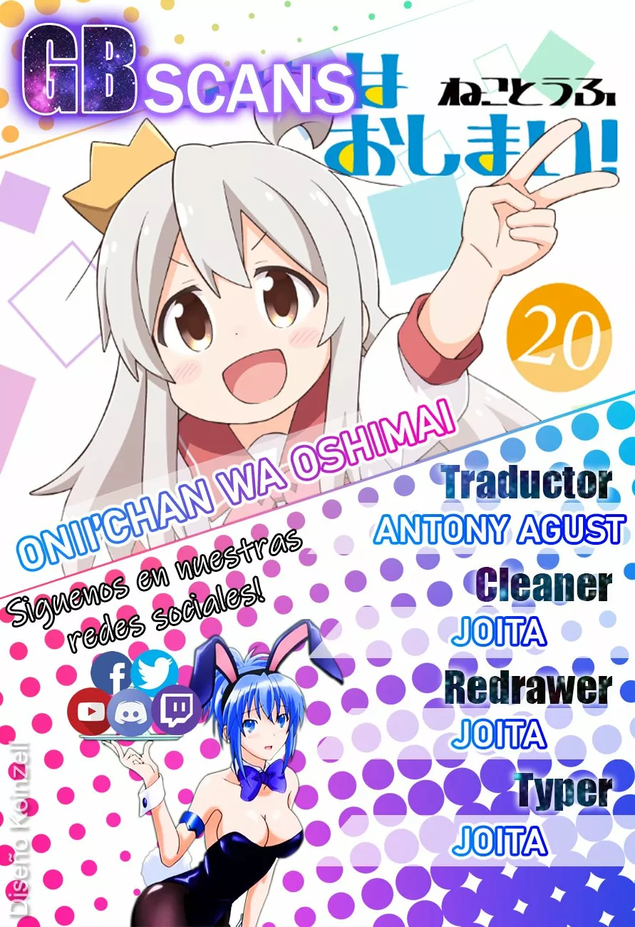 Onii-chan wa Oshimai Capítulo 60 - Page 1