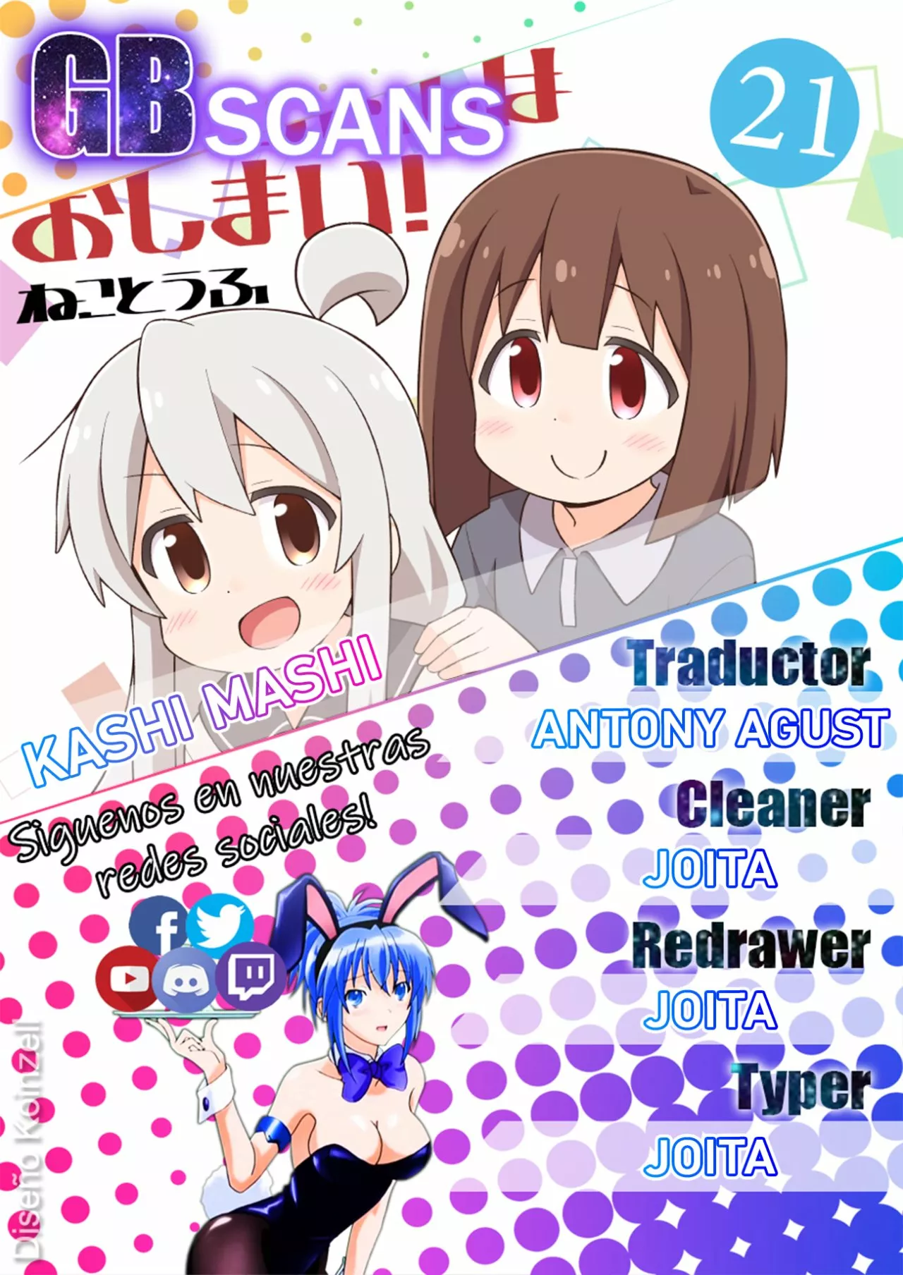 Onii-chan wa Oshimai Capítulo 63 - Page 1