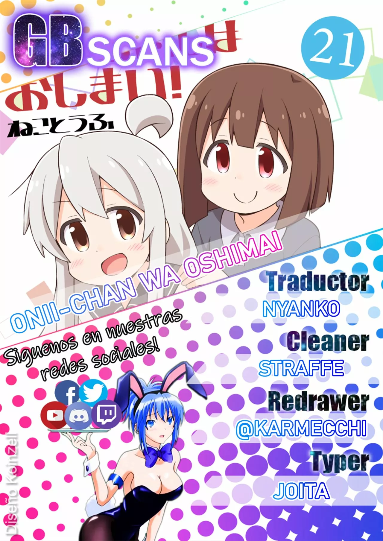 Onii-chan wa Oshimai Capítulo 68 - Page 1