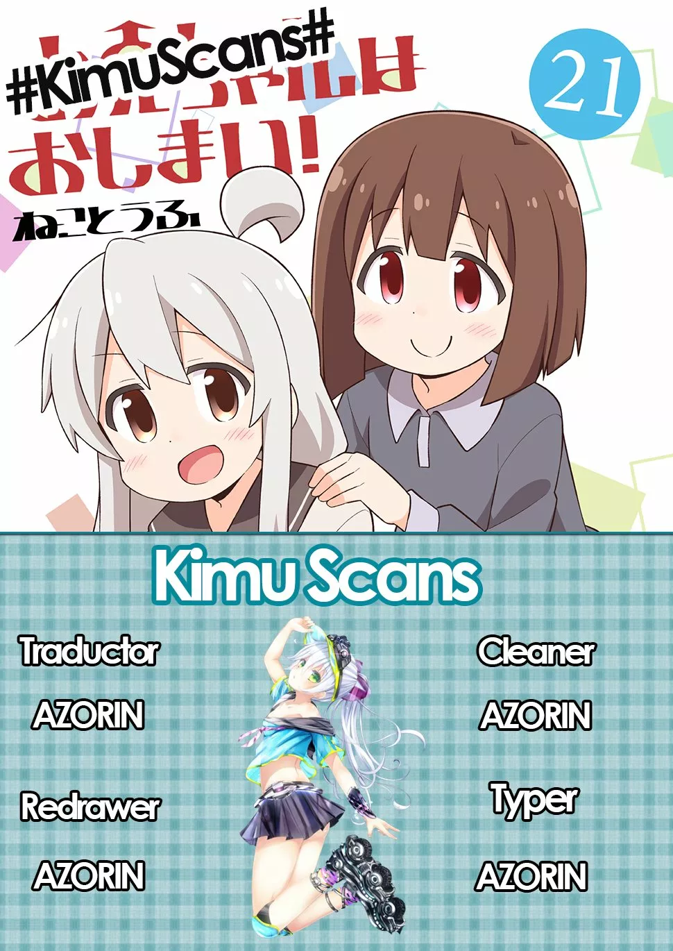 Onii-chan wa Oshimai Capítulo 70 - Page 1