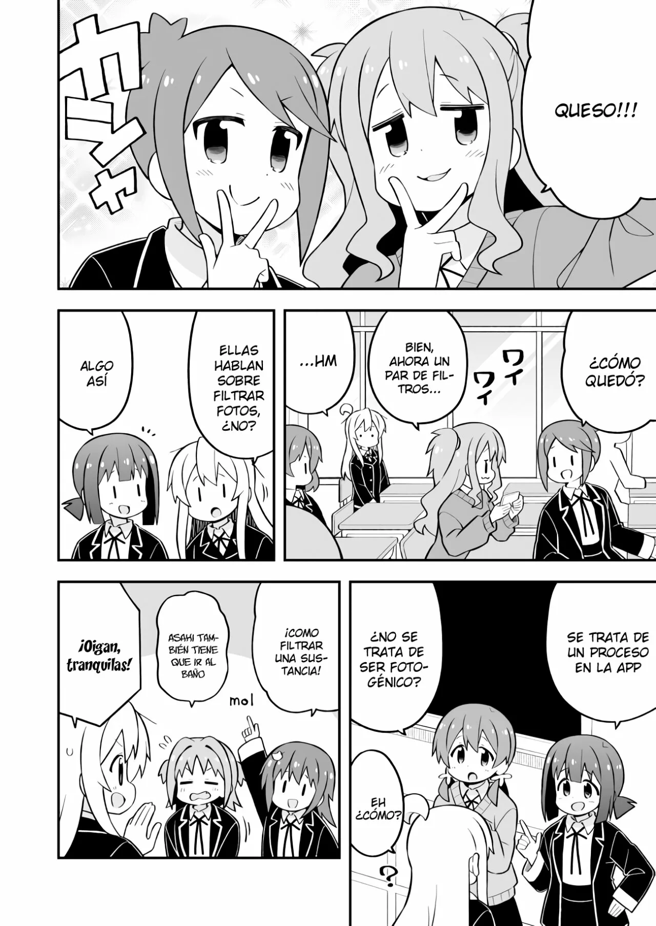 Onii-chan wa Oshimai Capítulo 71 - Page 7