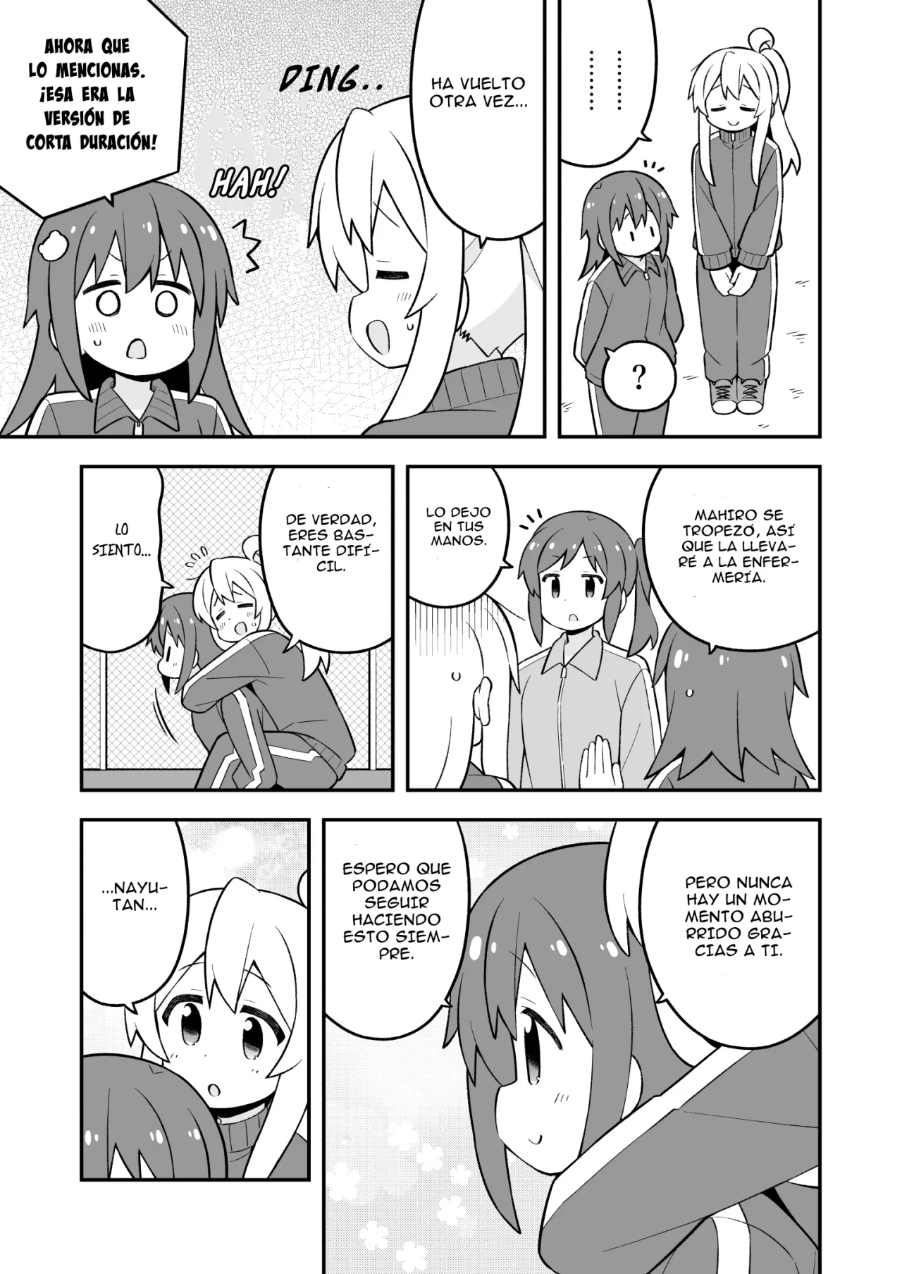 Onii-chan wa Oshimai Capítulo 76 - Page 14