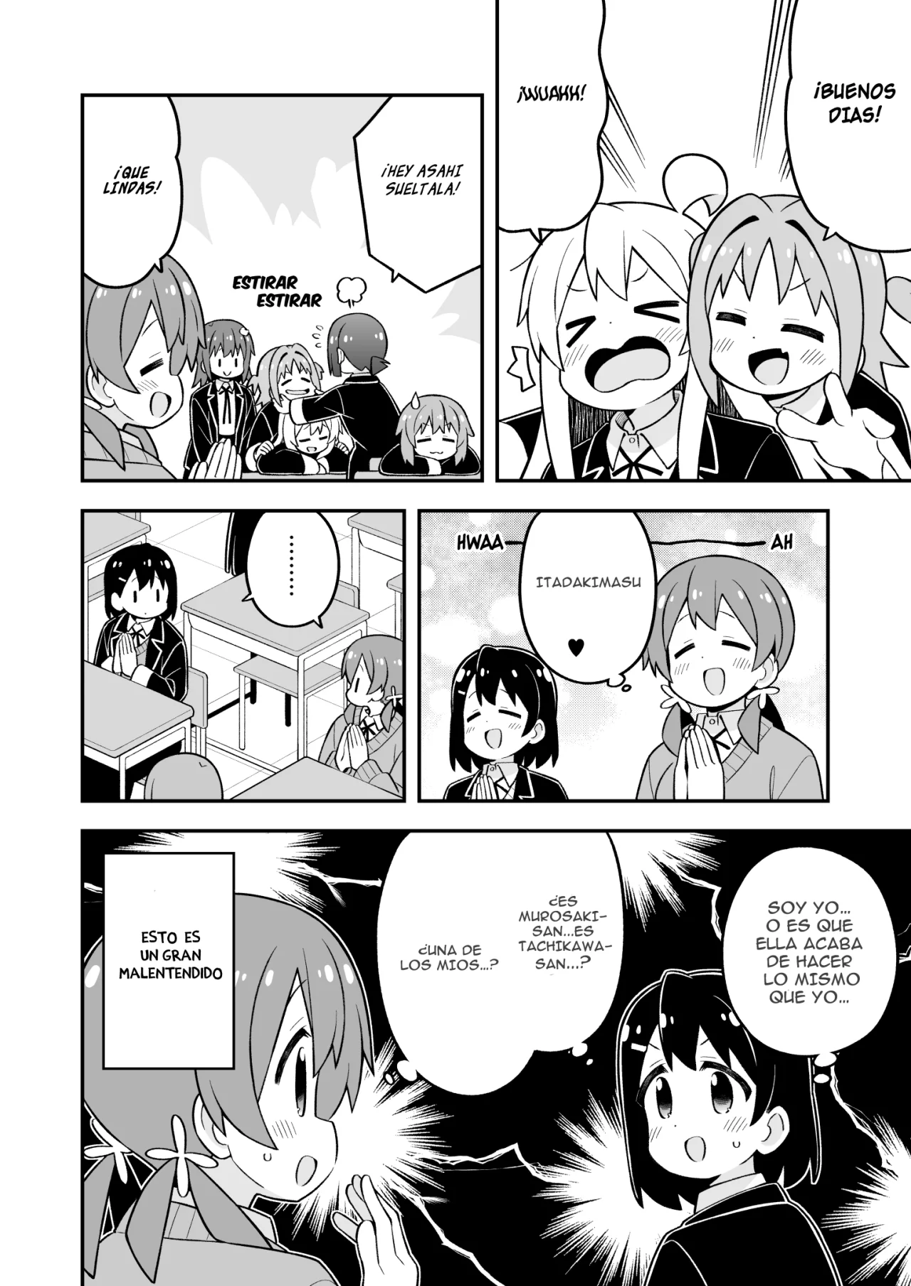 Onii-chan wa Oshimai Capítulo 81 - Page 6