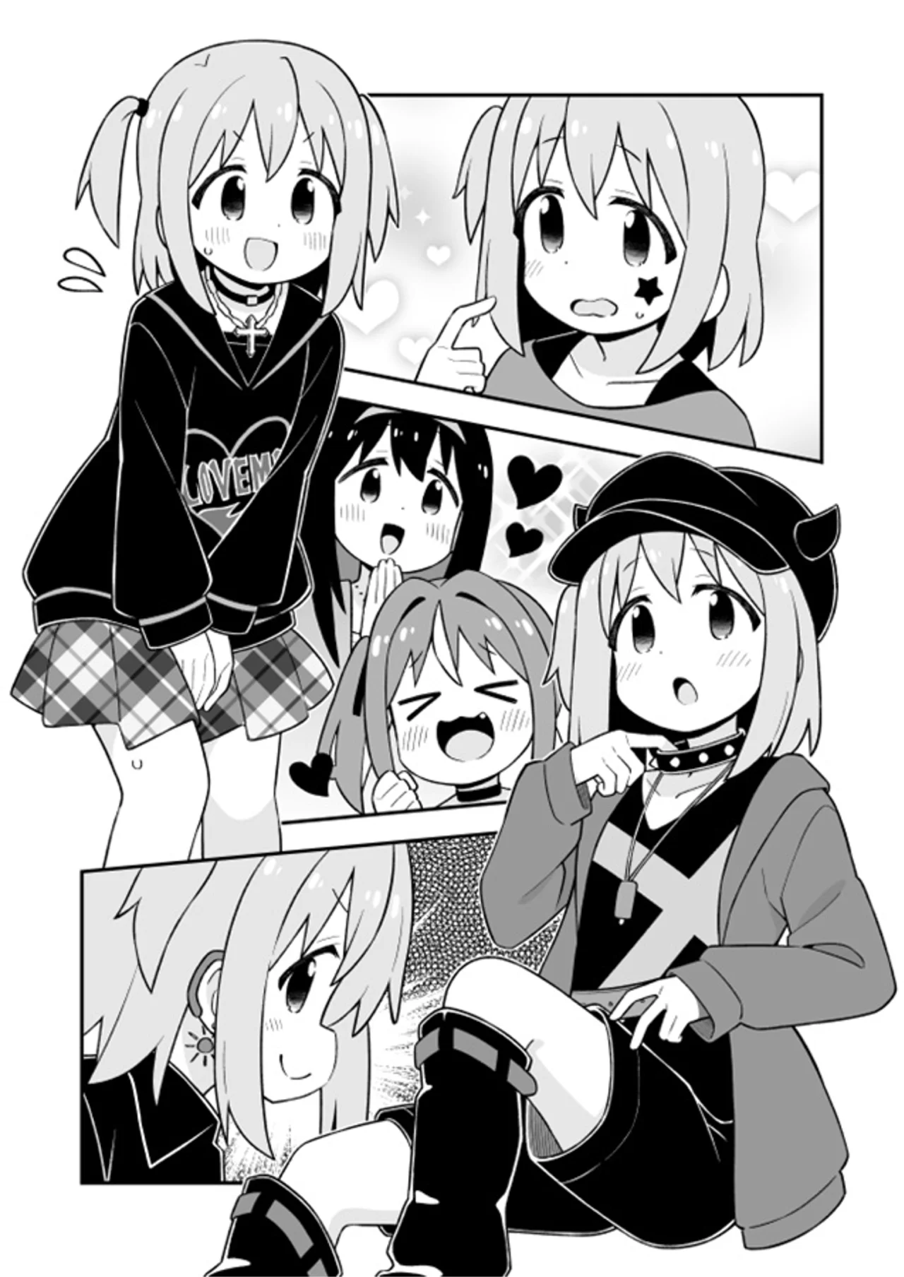 Onii-chan wa Oshimai Capítulo 94 - Page 21