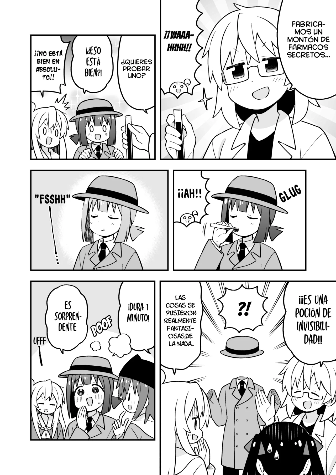 Onii-chan wa Oshimai Capítulo 95 - Page 15