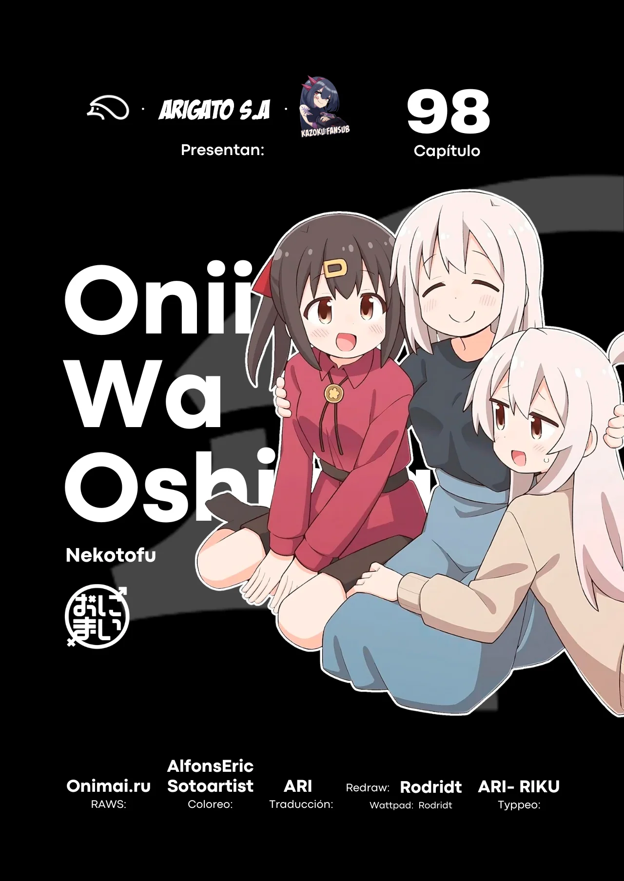 Onii-chan wa Oshimai Capítulo 98 - Page 1