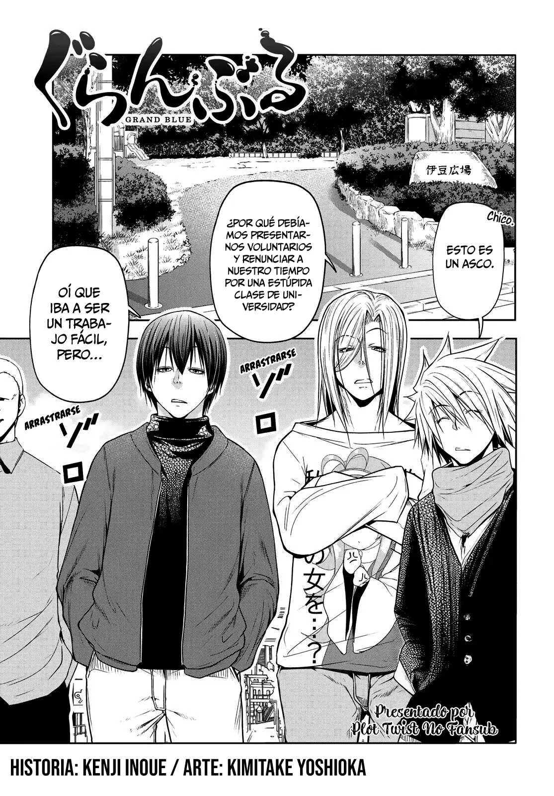 Grand Blue Capítulo 105.5 - Page 3