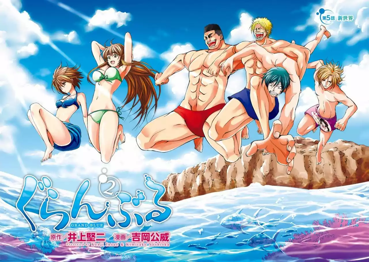 Grand Blue Capítulo 5 - Page 3