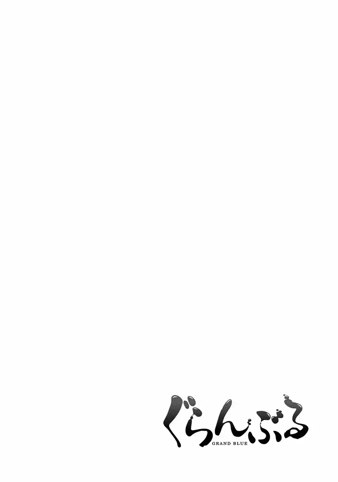 Grand Blue Capítulo 5 - Page 44
