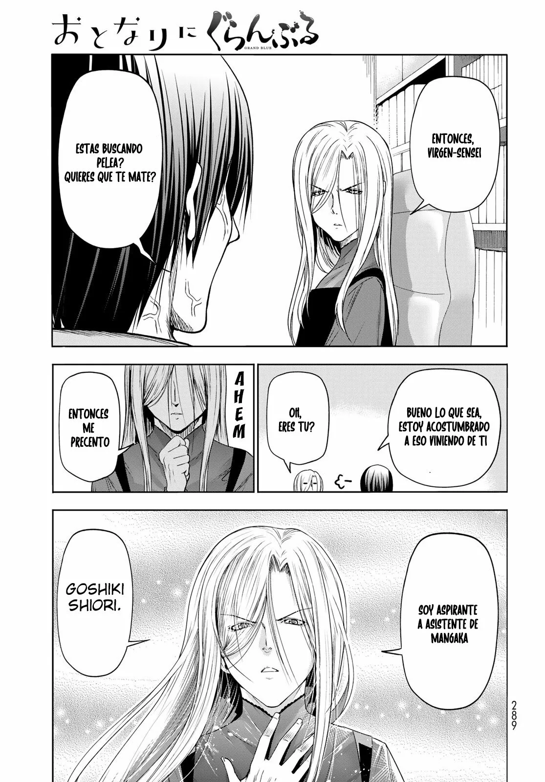 Grand Blue Capítulo 83.5 - Page 15
