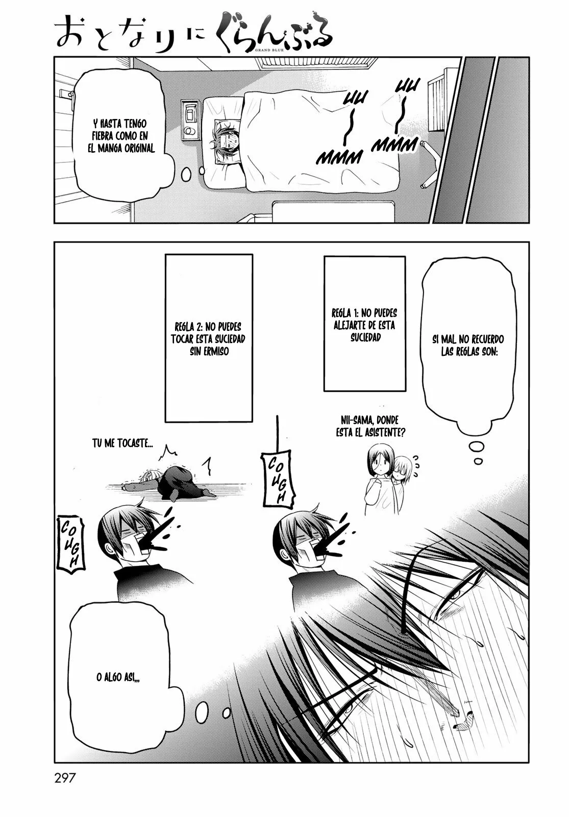 Grand Blue Capítulo 83.5 - Page 23