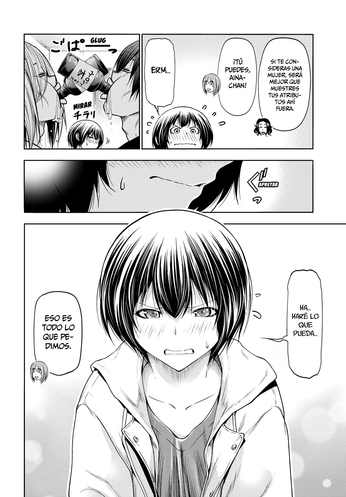 Grand Blue Capítulo 93 - Page 17