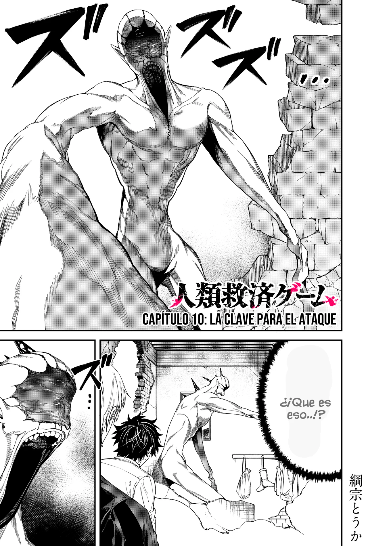 Un juego para salvar a la Humanidad Capítulo 10 - Page 3