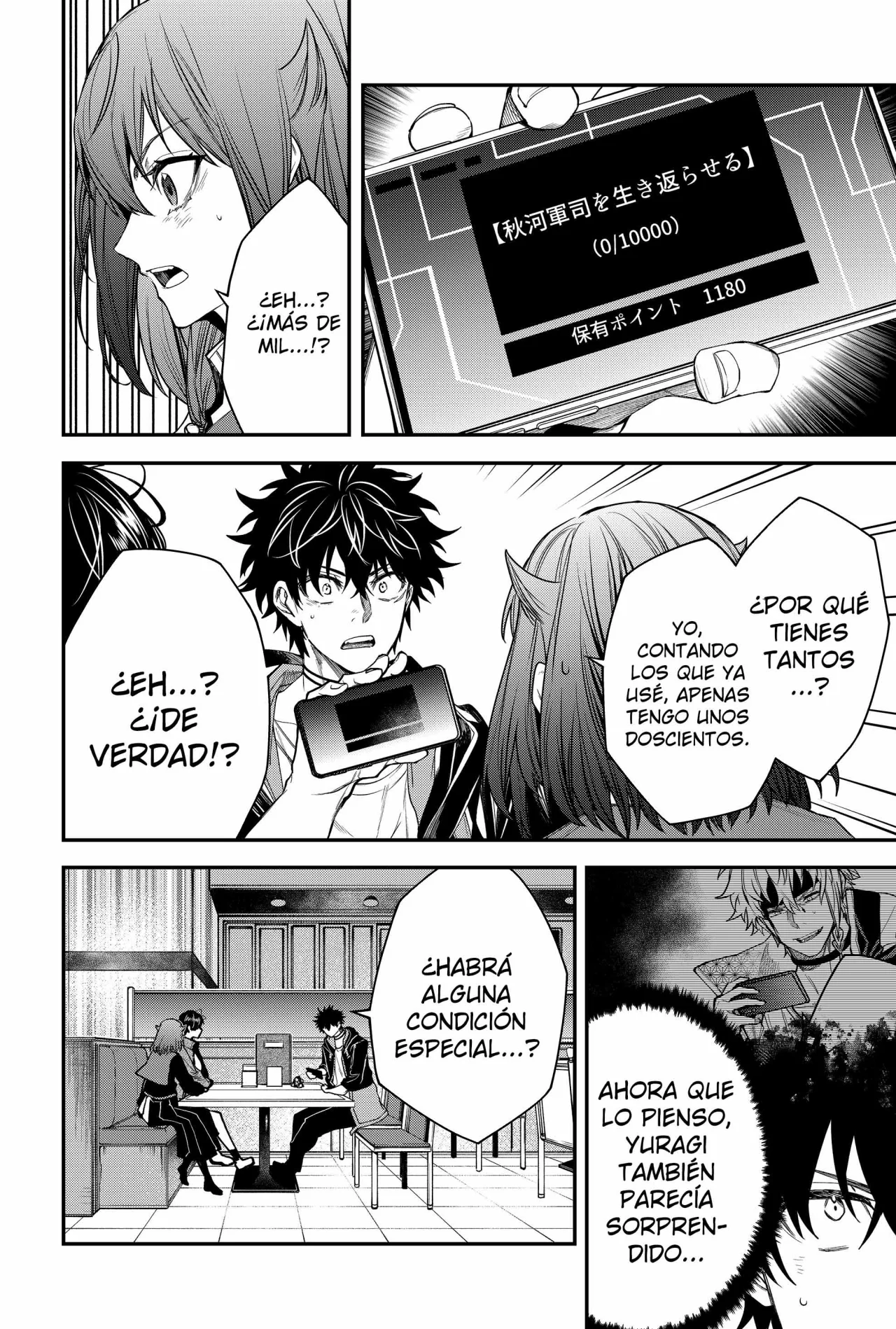 Un juego para salvar a la Humanidad Capítulo 45 - Page 6