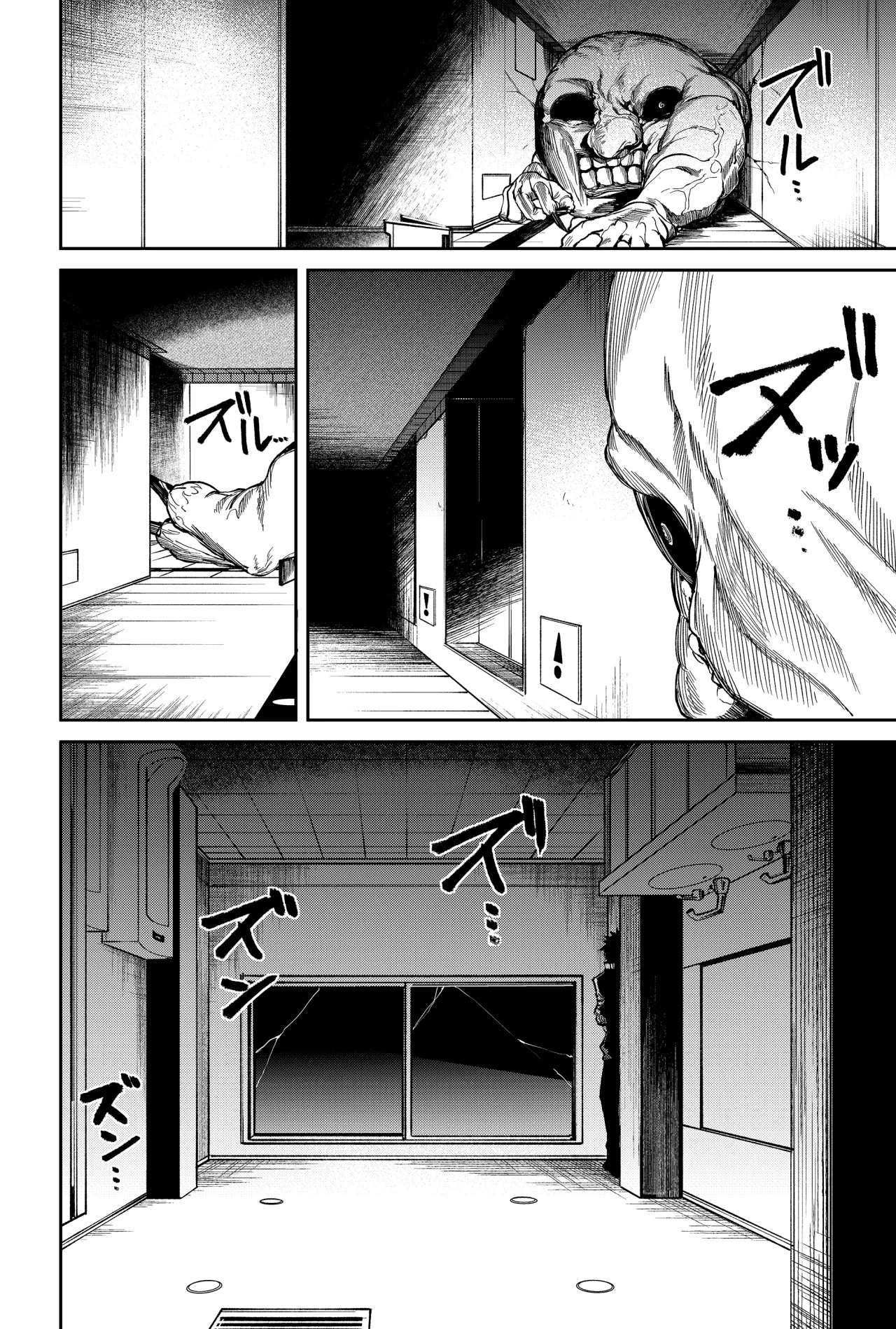 Un juego para salvar a la Humanidad Capítulo 5 - Page 10