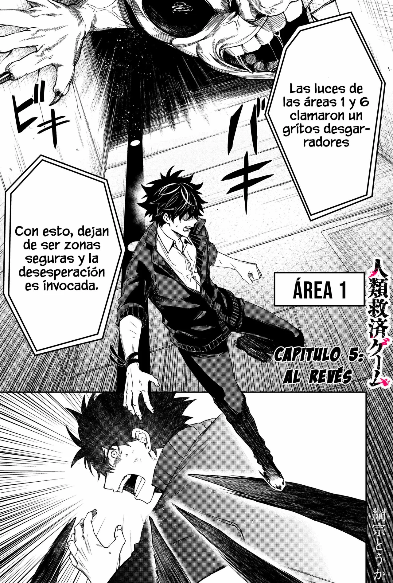 Un juego para salvar a la Humanidad Capítulo 5 - Page 3