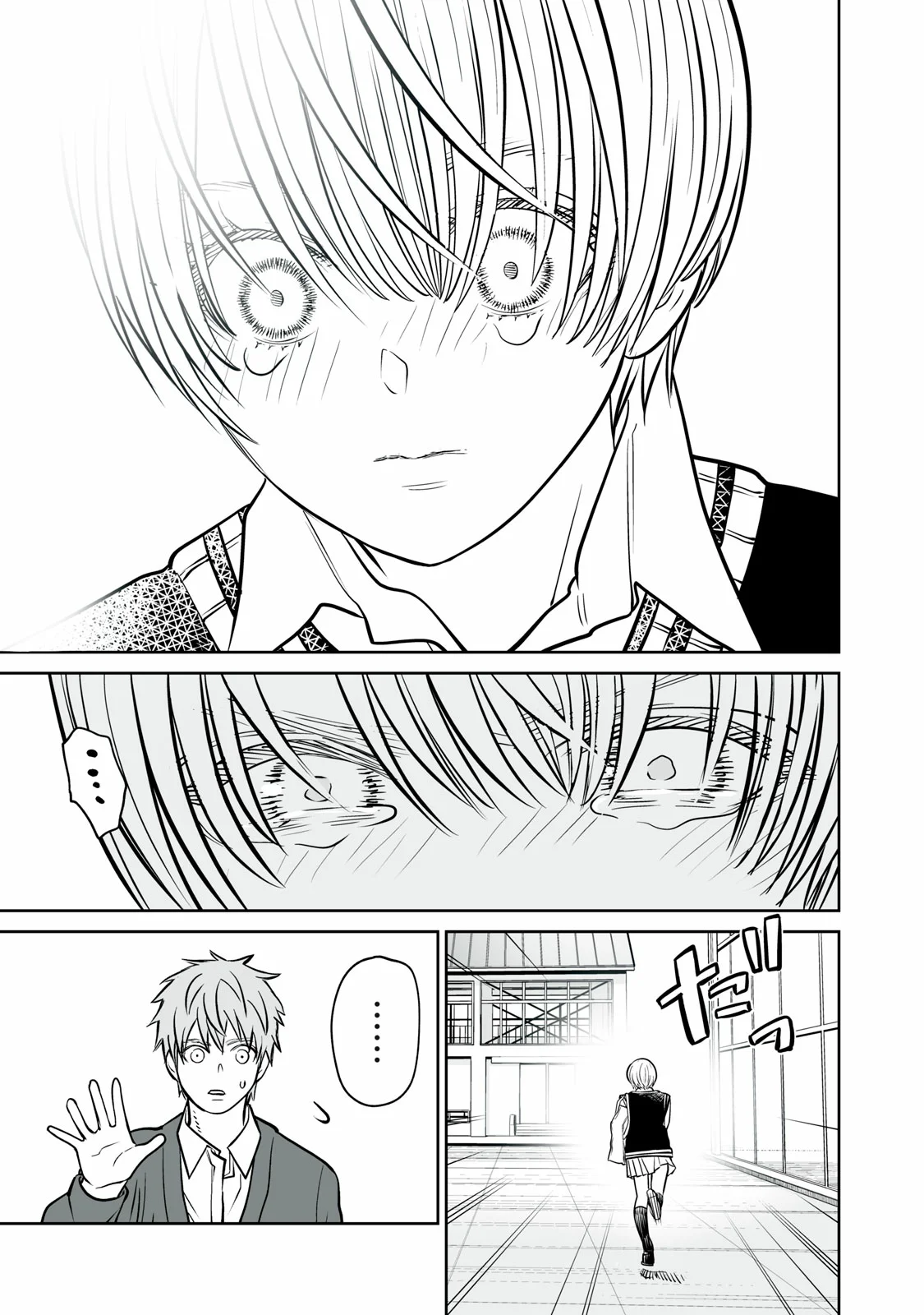 Akumade Kujaku no Hanashi desu Capítulo 15 - Page 31