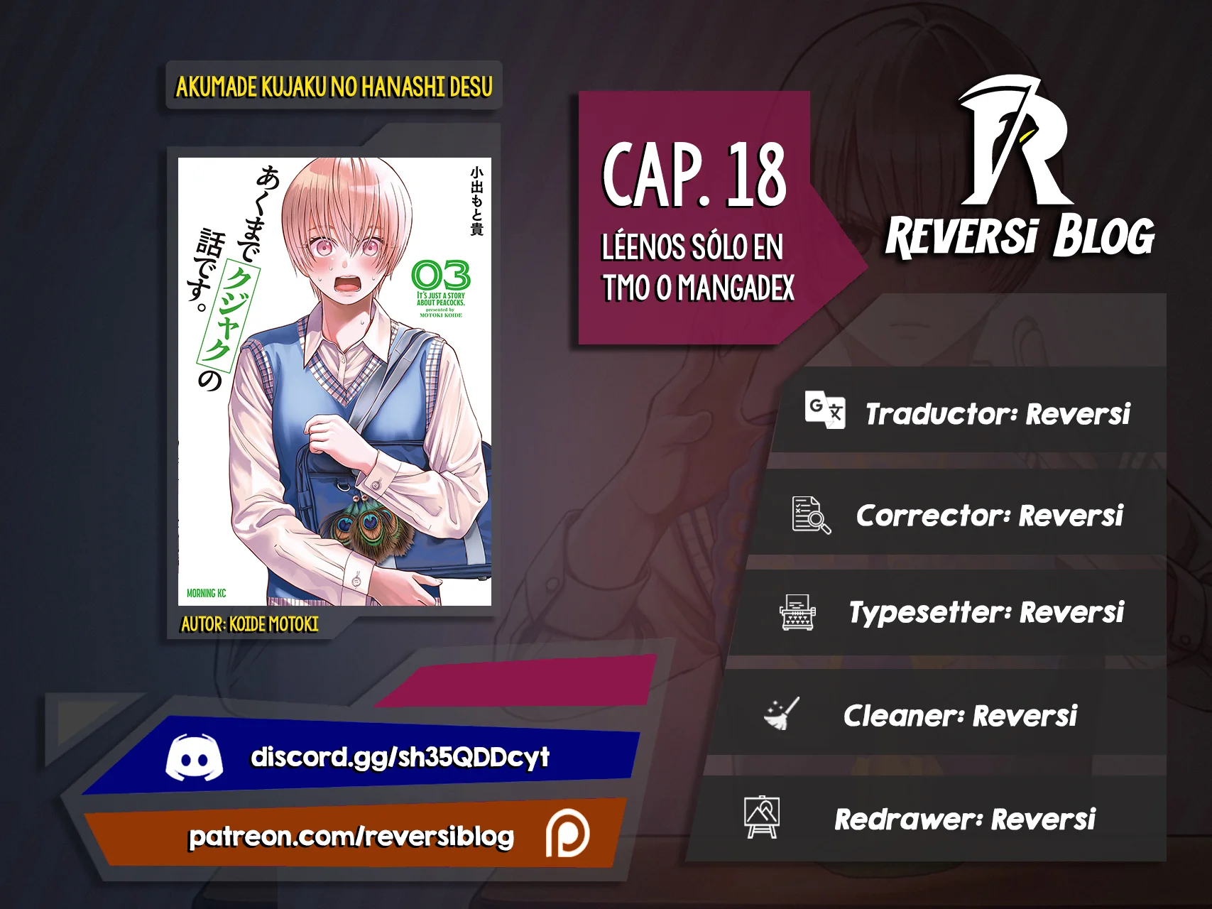 Akumade Kujaku no Hanashi desu Capítulo 18 - Page 1