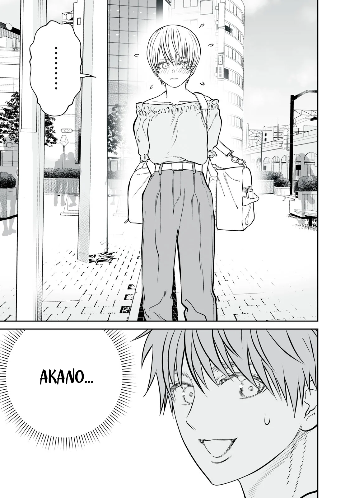 Akumade Kujaku no Hanashi desu Capítulo 19 - Page 5