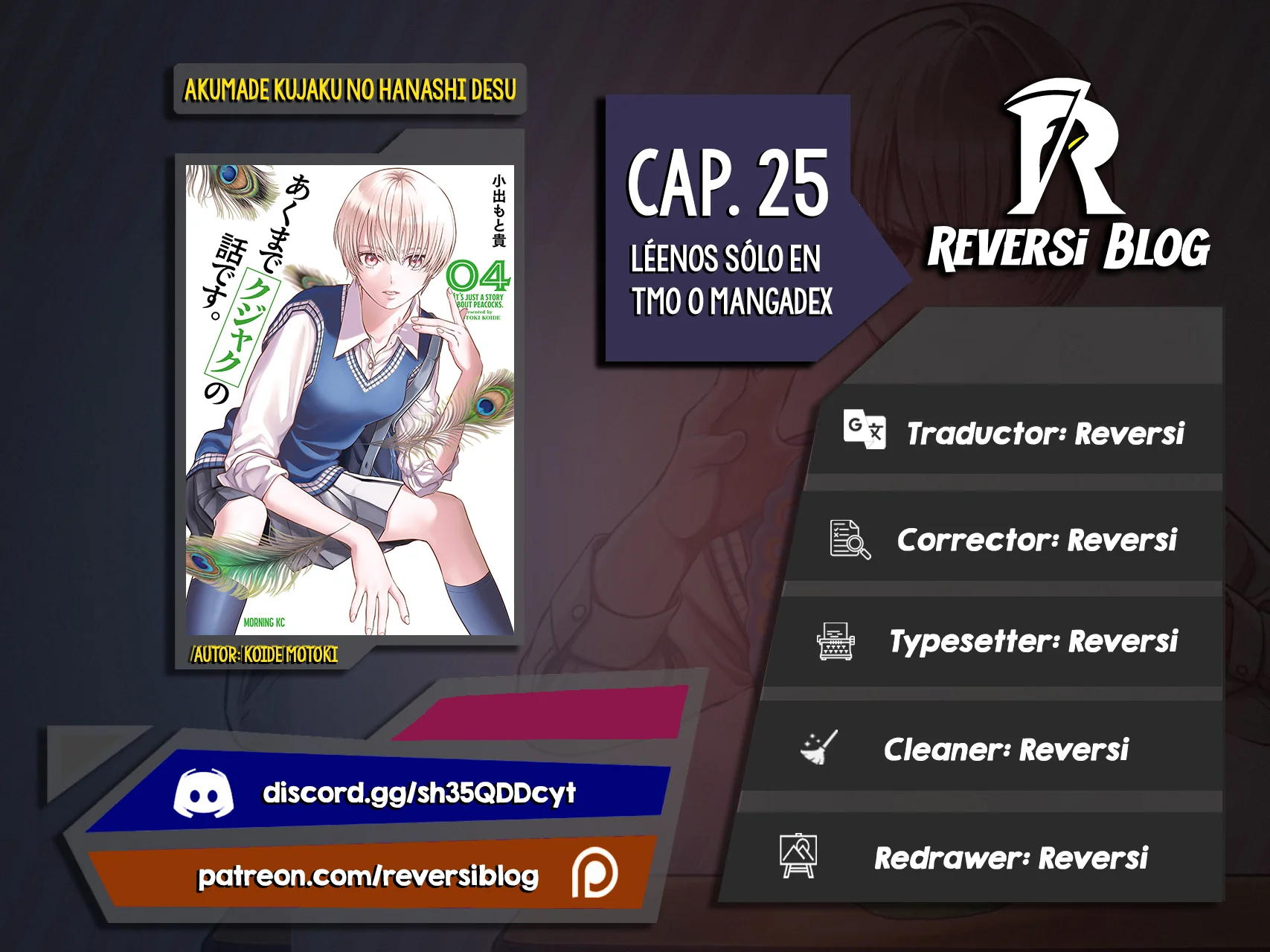 Akumade Kujaku no Hanashi desu Capítulo 25 - Page 1