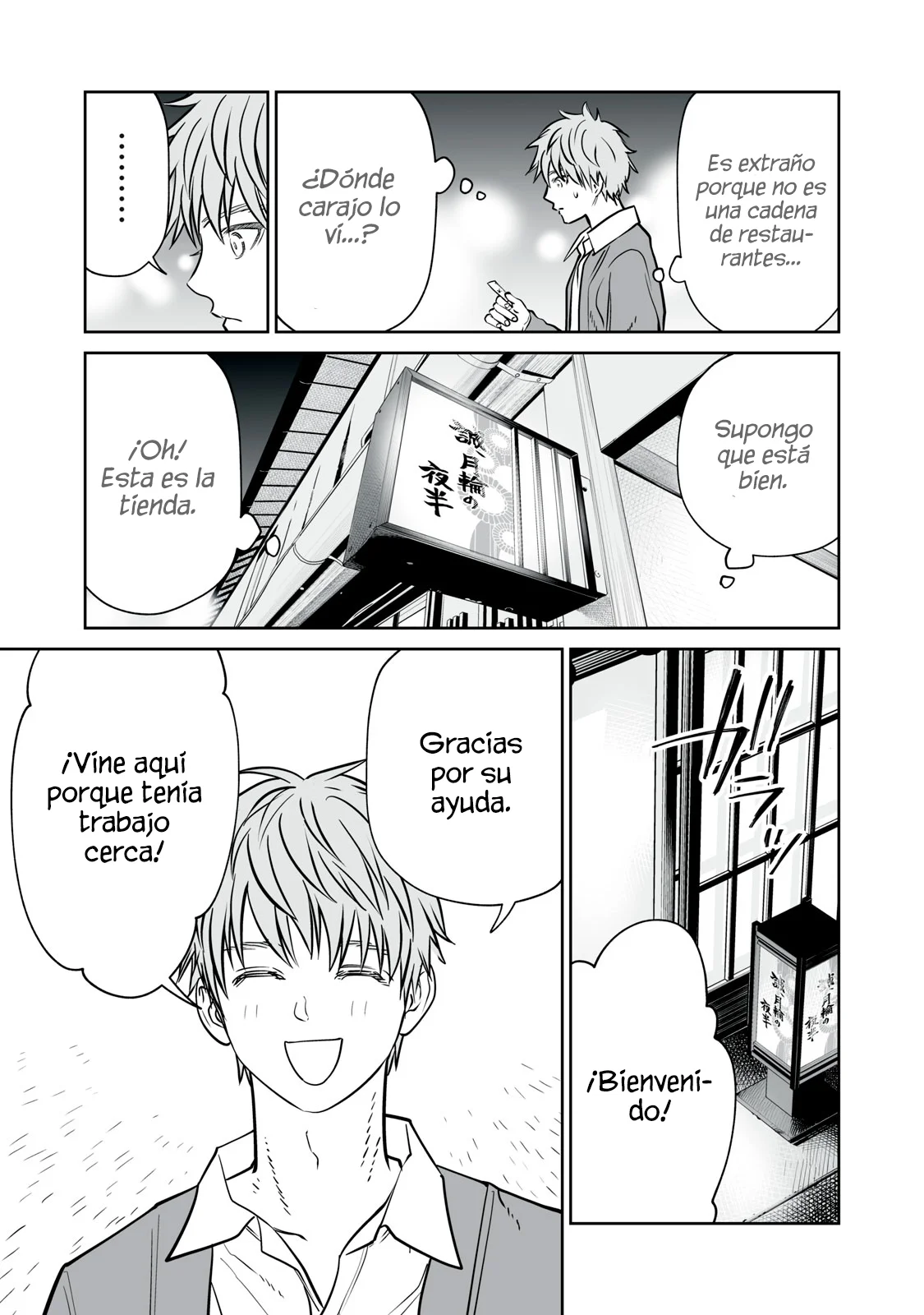 Akumade Kujaku no Hanashi desu Capítulo 32 - Page 7